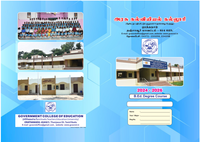B.Ed 21 Record Note - Cover 4